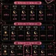 ヒメ日記 2026/08/11 16:10 投稿 まりん 丸妻 町田店