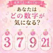 ヒメ日記 2026/08/20 05:03 投稿 まりん 丸妻 町田店