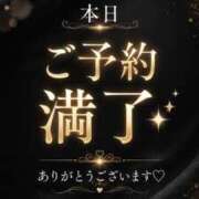 ヒメ日記 2026/09/13 10:59 投稿 まりん 丸妻 町田店