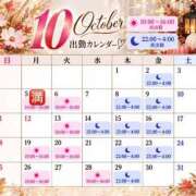 ヒメ日記 2026/10/04 03:01 投稿 まりん 丸妻 町田店