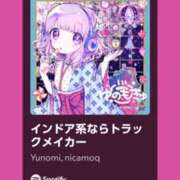 ヒメ日記 2026/06/03 11:35 投稿 ほのか SOAPLAND LOVE FACTORY