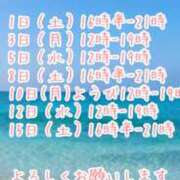 ヒメ日記 2026/07/27 19:53 投稿 飛鳥南 プレジデントハウス