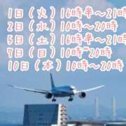 ヒメ日記 2026/08/23 16:46 投稿 飛鳥南 プレジデントハウス