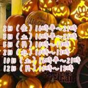 ヒメ日記 2026/09/23 15:28 投稿 飛鳥南 プレジデントハウス