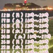 ヒメ日記 2026/10/08 18:37 投稿 飛鳥南 プレジデントハウス