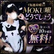 ヒメ日記 2026/08/27 13:55 投稿 ハヅキお嬢様 M&m Maidとm男の夢物語。