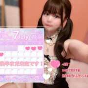 ヒメ日記 2026/06/25 15:10 投稿 ゆら 素人ぽちゃカワ学園