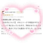 ヒメ日記 2026/06/07 16:47 投稿 ぷりん One More 奥様　五反田店