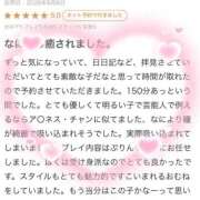ヒメ日記 2026/06/07 16:55 投稿 ぷりん One More 奥様　五反田店
