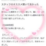 ヒメ日記 2026/06/08 21:27 投稿 ぷりん One More 奥様　五反田店