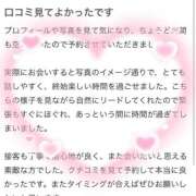 ヒメ日記 2026/06/13 17:07 投稿 ぷりん One More 奥様　五反田店