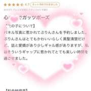 ヒメ日記 2026/06/21 16:47 投稿 ぷりん One More 奥様　五反田店