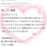 ヒメ日記 2026/07/05 19:57 投稿 ぷりん One More 奥様　五反田店