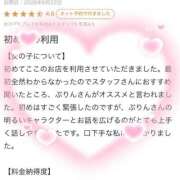 ヒメ日記 2026/07/06 22:59 投稿 ぷりん One More 奥様　五反田店