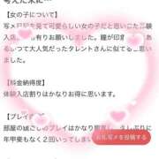 ヒメ日記 2026/07/13 16:27 投稿 ぷりん One More 奥様　五反田店
