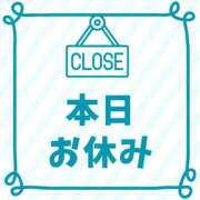 深澤（ふかざわ） おやすみです！ 丸妻 錦糸町店