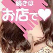 ヒメ日記 2026/06/10 19:35 投稿 かな 松戸角海老根本店