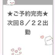 ヒメ日記 2026/08/21 01:26 投稿 もえ E+アイドルスクール池袋店