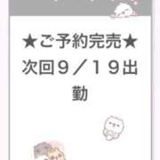 ヒメ日記 2026/09/17 00:26 投稿 もえ E+アイドルスクール池袋店