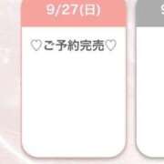 ヒメ日記 2026/09/27 20:48 投稿 リズ PALCO