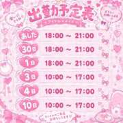 ヒメ日記 2026/09/28 18:28 投稿 リズ PALCO