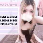 ヒメ日記 2026/06/09 16:31 投稿 にこ★小柄×モデル級スタイル♥ BUNNY PLAS