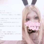 ヒメ日記 2026/06/25 20:27 投稿 にこ★小柄×モデル級スタイル♥ BUNNY PLAS