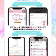 ヒメ日記 2026/07/16 19:23 投稿 にこ★小柄×モデル級スタイル♥ BUNNY PLAS