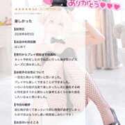 ヒメ日記 2026/08/06 14:21 投稿 にこ★小柄×モデル級スタイル♥ BUNNY PLAS