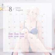 ヒメ日記 2026/08/12 15:11 投稿 にこ★小柄×モデル級スタイル♥ BUNNY PLAS