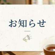 ヒメ日記 2026/08/13 11:06 投稿 みか Felice(フェリス)