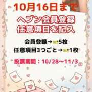 ヒメ日記 2026/08/29 10:38 投稿 みか Felice(フェリス)