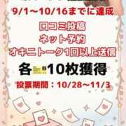 ヒメ日記 2026/09/01 17:30 投稿 みか Felice(フェリス)