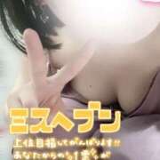 ヒメ日記 2026/10/11 09:38 投稿 みか Felice(フェリス)