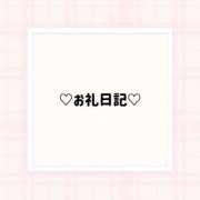 うい No.1のお兄さんへ💌 福島駅前ちゃんこ