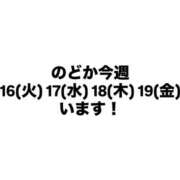 ヒメ日記 2026/06/16 22:29 投稿 ノドカ One AdvenT(ワンアドベント)
