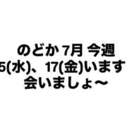 ノドカ のどか今週もいます！ One AdvenT(ワンアドベント)