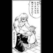 ヒメ日記 2026/08/30 12:09 投稿 みつは ハピネス東京