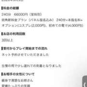 ヒメ日記 2026/09/12 22:10 投稿 名古屋ももか【新人】 素人専門　街角レディ