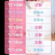 ヒメ日記 2026/07/10 06:04 投稿 ひよこ ハピネス東京
