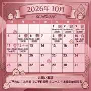 ヒメ日記 2026/09/30 06:07 投稿 ひよこ ハピネス東京