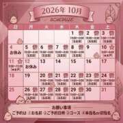 ヒメ日記 2026/10/06 11:00 投稿 ひよこ ハピネス東京