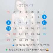 ヒメ日記 2026/06/29 08:53 投稿 楓 秘書室(吉原)