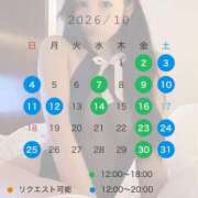ヒメ日記 2026/09/30 17:02 投稿 楓 秘書室(吉原)