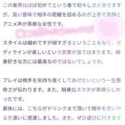 ヒメ日記 2026/06/16 18:41 投稿 ゆりか 素人妻御奉仕倶楽部Hip's取手店