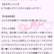 ヒメ日記 2026/06/20 18:32 投稿 ゆりか 素人妻御奉仕倶楽部Hip's取手店