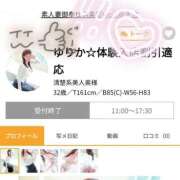 ヒメ日記 2026/07/21 10:41 投稿 ゆりか 素人妻御奉仕倶楽部Hip's取手店