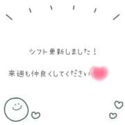 ゆりか 来週の予定です🍀✏️ 素人妻御奉仕倶楽部Hip's取手店