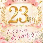 ヒメ日記 2026/08/04 12:51 投稿 ゆりか 素人妻御奉仕倶楽部Hip's取手店