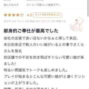 ヒメ日記 2026/06/04 10:15 投稿 さくら♡可愛さ×ご褒美ボディ if(イフ) 中村店